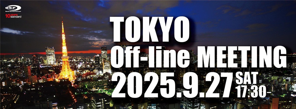 OFF会
