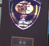 高知県早明浦ダムで開催されましたNBCチャプターさめうら第2戦にて、ドライブスティック3.5インチとドライブクローラー4.5インチ (共にエコモデル)がウィニングルアーとなりました!!