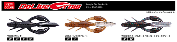 craw_600