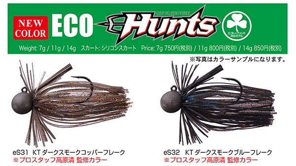 hunts_600