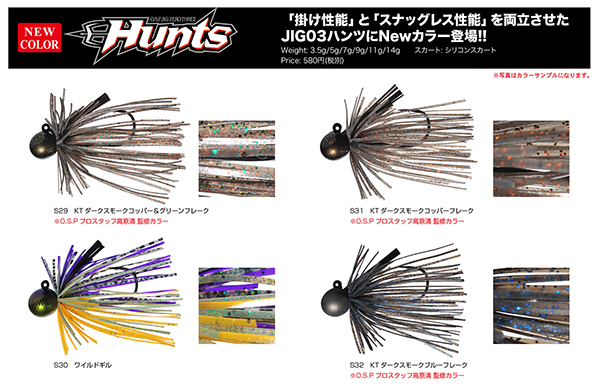 hunts_600