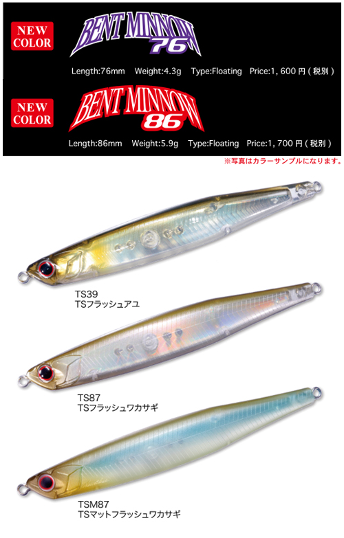 new_bent