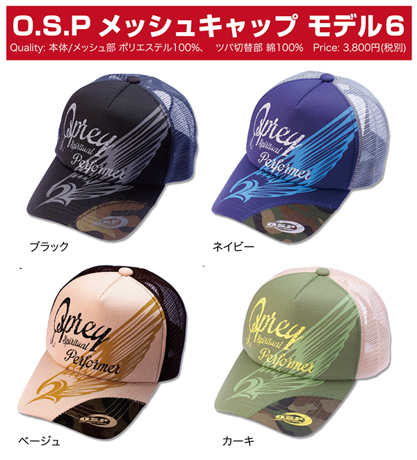 new_cap