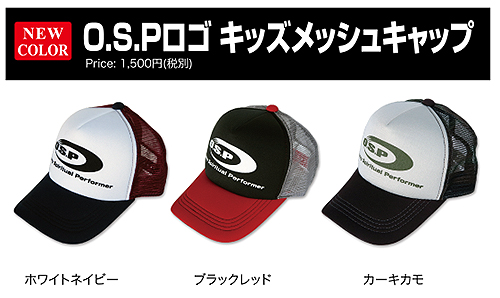 new_kidscap