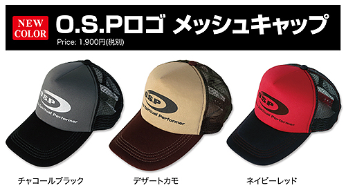 new_meshcap