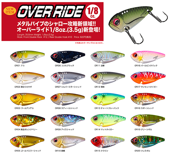 override_600