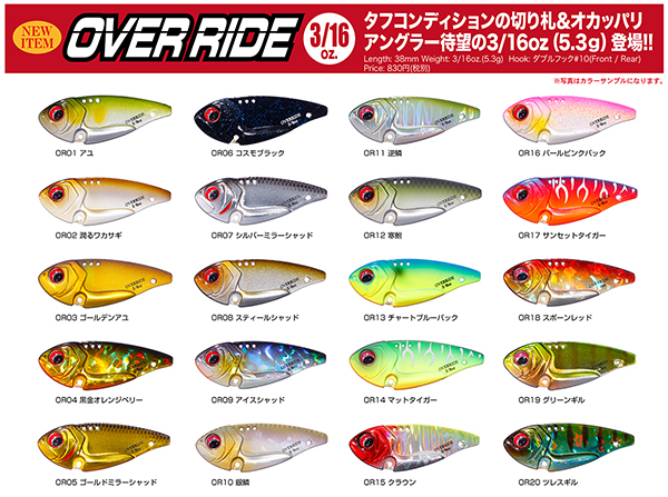 override_600