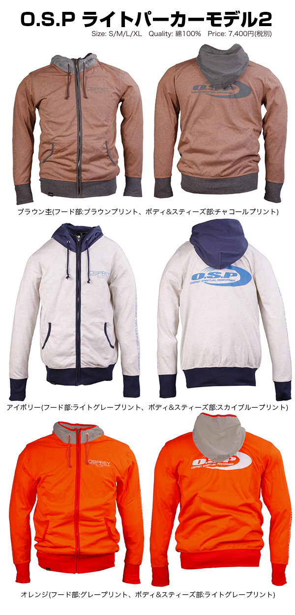 parka_new_color