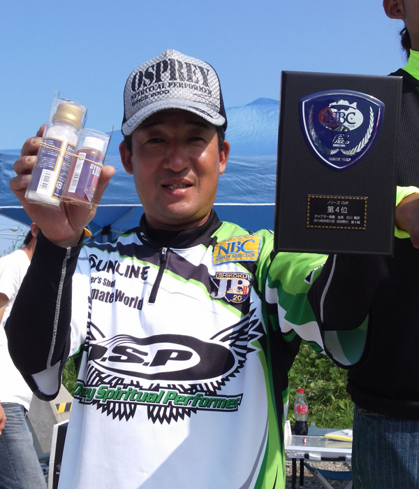 sakamoto_4th
