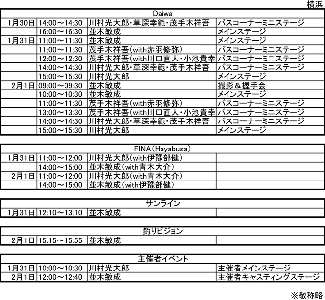 yokohamaok-2