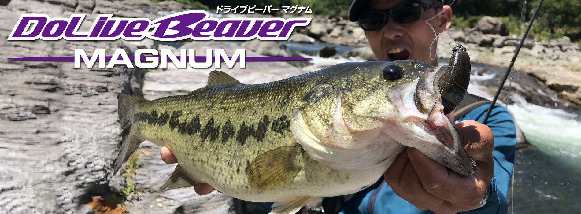 BASS CATEGORY TOP | O.S.P,Inc. | ルアーフィッシングメーカー