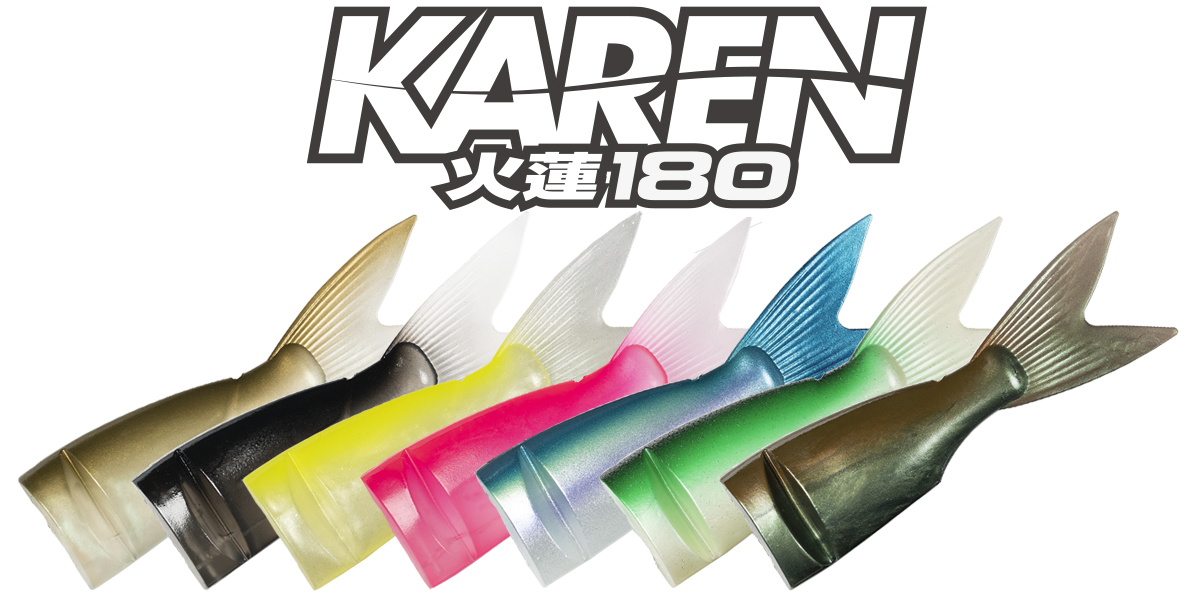 KAREN180スペアボディ