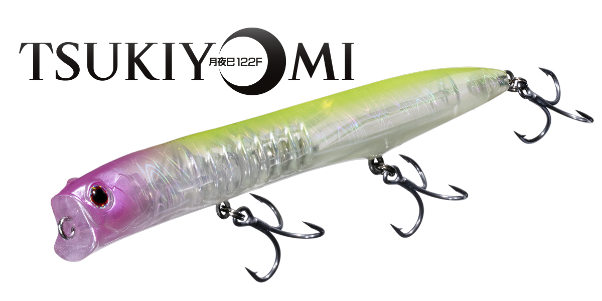TSUKIYOMI122F
