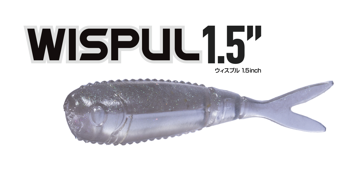 WISPUL