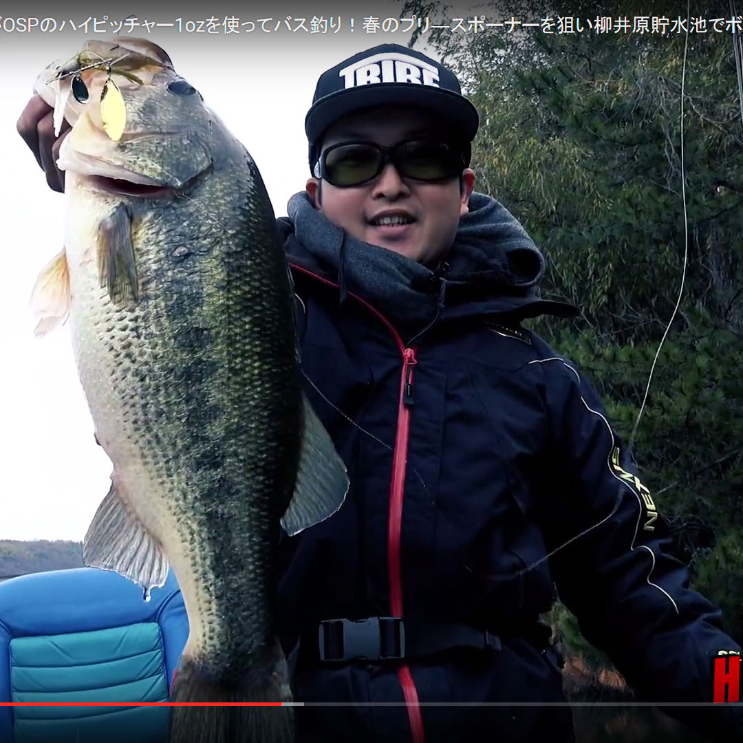 岡山にて、ハイピッチャー1ozで57cm 2,900gのビッグバスがキャッチされました!